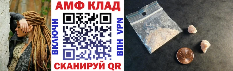Amphetamine 97% Кола