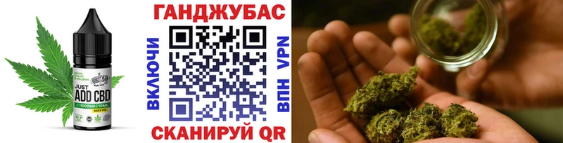 Еда ТГК марихуана  закладки  Кола 