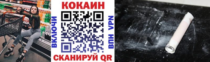 COCAIN 98% как найти наркотики Кола