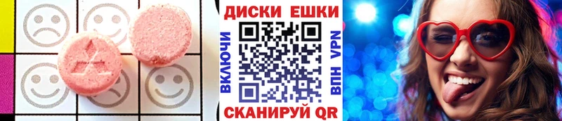 Экстази 250 мг  гидра ссылки  Кола  закладка 