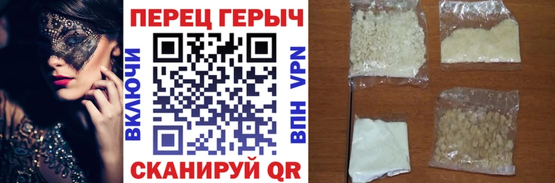 ГЕРОИН хмурый MEGA ССЫЛКА Кола даркнет сайт