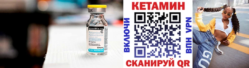 кракен как войти  shop наркотические препараты  КЕТАМИН ketamine  где продают наркотики  Кола 