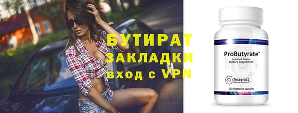 гашик Валдай