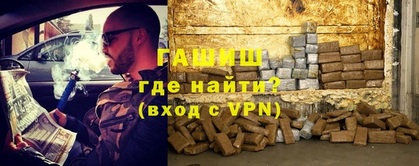 бошки Валуйки