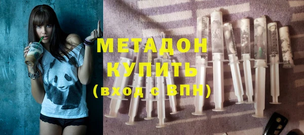 меф Бутурлиновка