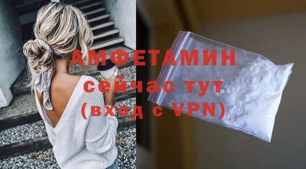 стафф Алексеевка