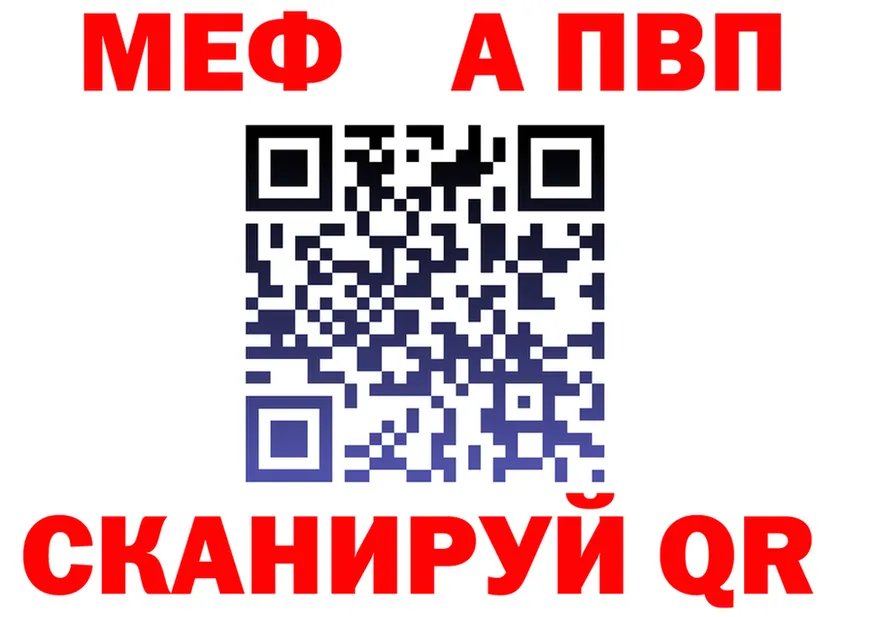 МЕФ 4 MMC как зайти это omg Кола