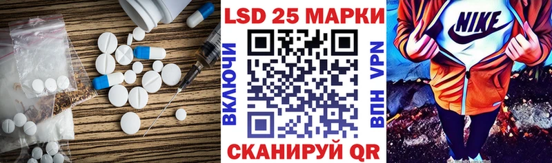 LSD-25 экстази кислота  Кола 