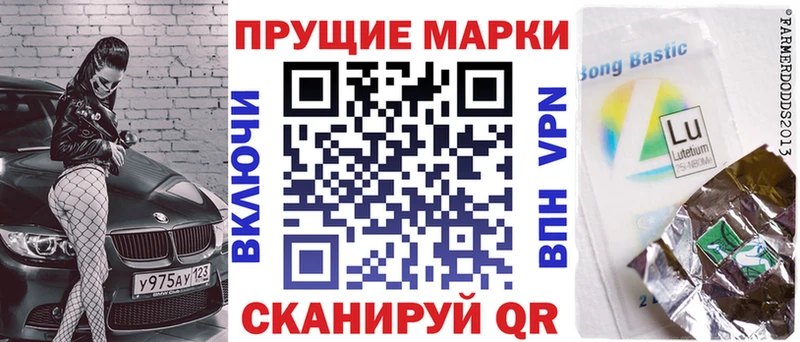 где купить наркотик  Кола  Марки N-bome 1500мкг 